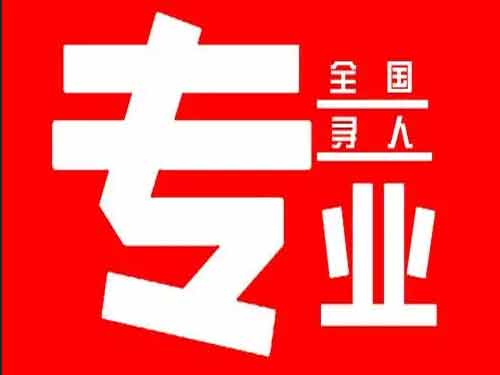 集宁侦探调查如何找到可靠的调查公司